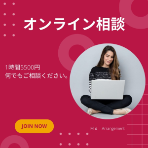 画像に alt 属性が指定されていません。ファイル名: f7671ca820bf7ae22d1f3a9358ff105a-1024x1024.jpg